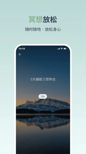 月上健康图片1