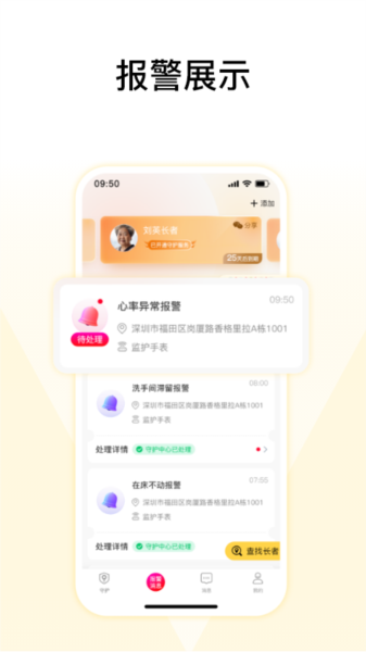 馨刻图片