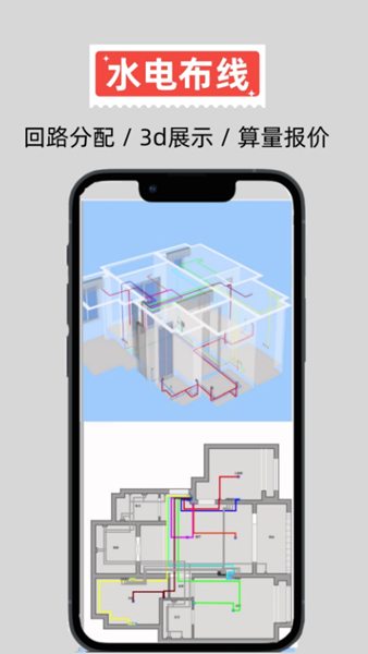 家易量图片4