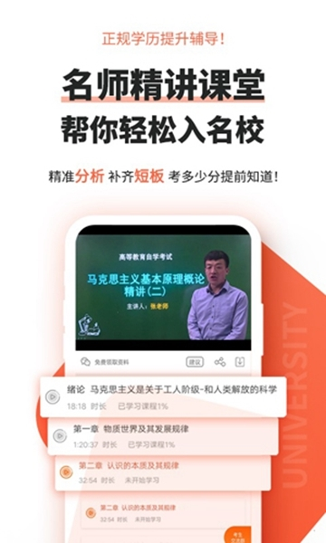 自考网2