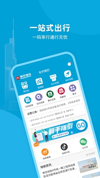 与宁同行2