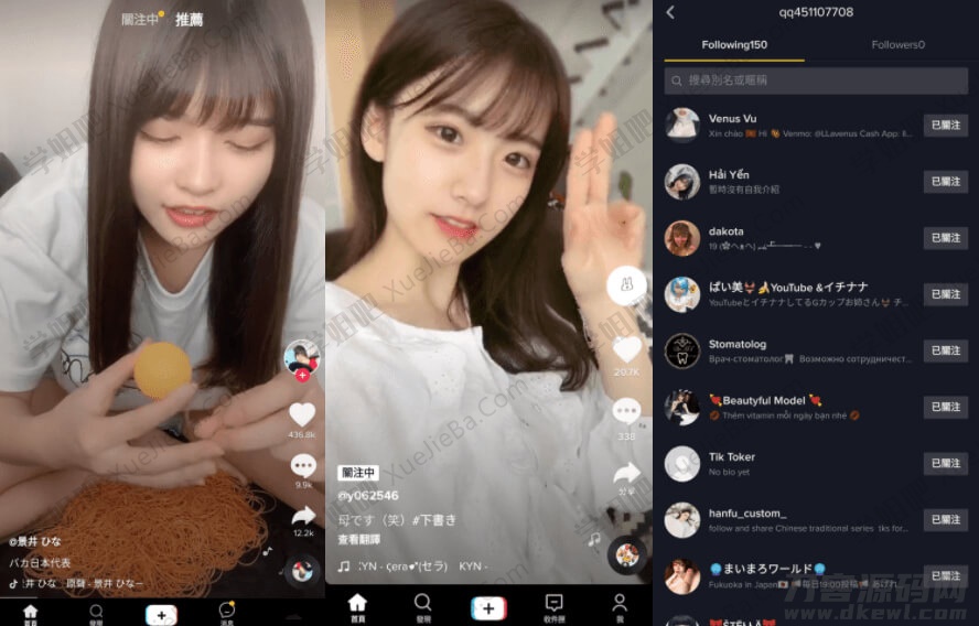 抖音海外版 TikTok v22.2.3 最新去广告解除封锁版  第1张