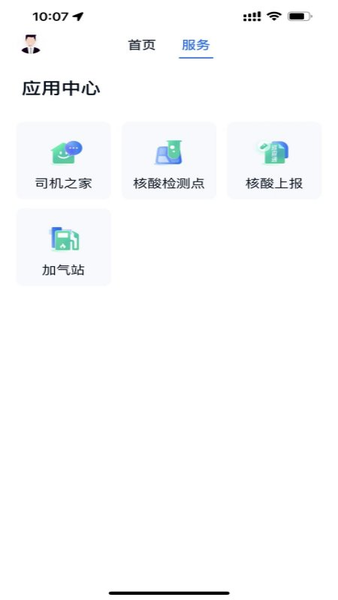 小兰约车图片5
