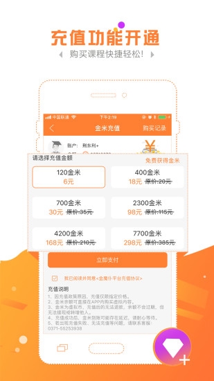 金魔仆图片1