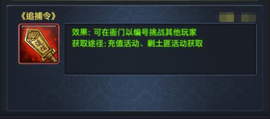 极品芝麻官9
