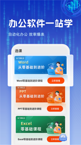 之了学吧图片4