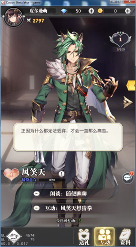 斗罗大陆武魂觉醒体验服31
