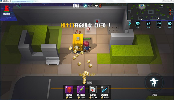逃跑吧少年图片4