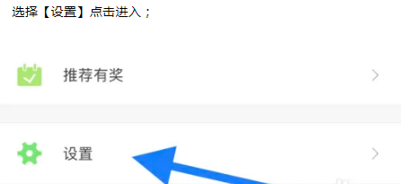 北瓜电话8