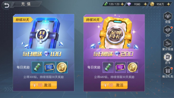 火线出击图片2