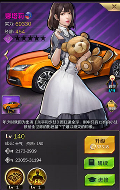 商道高手360版5