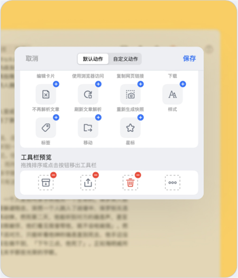 Cubox图片12