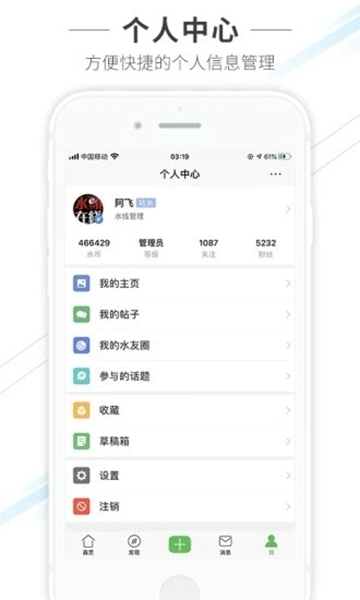 水头在线1