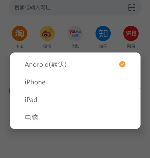 Pure浏览器14