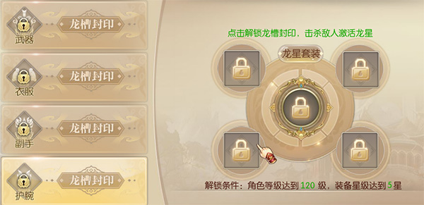 征途2手游无限银两版11