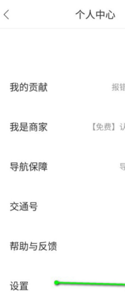 百度地图图片8