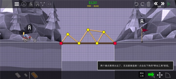 保利桥2图片13