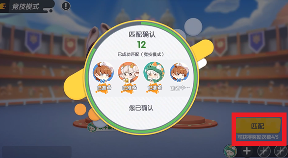 暴吵萌厨21