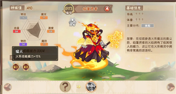 西普大陆百度版8