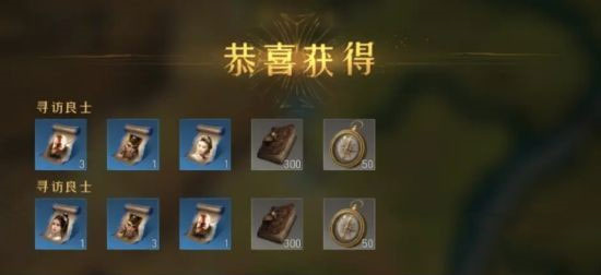 重返帝国23