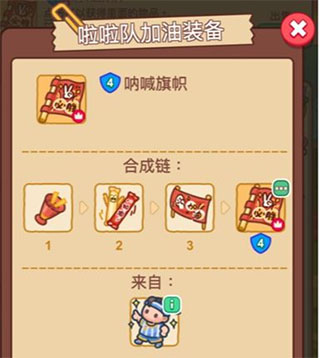梦境侦探图片15