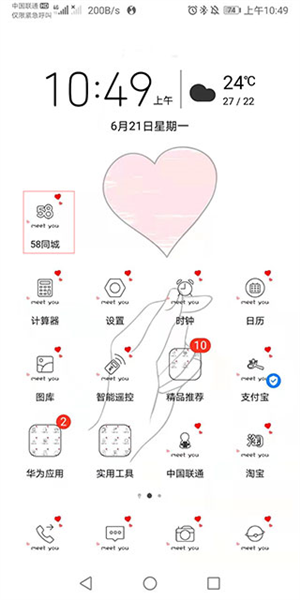 58同城商家图片4