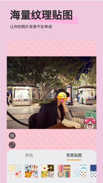 Emoji贴纸图片4