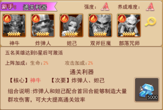 口袋战争图片12