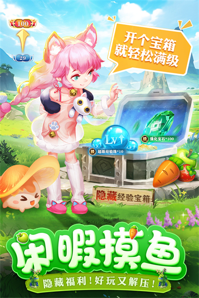 切菜狂人图片2