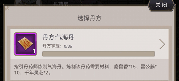 这就是江湖QQ版15
