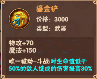 造梦大乱斗17