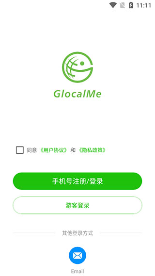 GlocalMe图片3