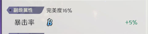 纳萨力克之王oppo版11