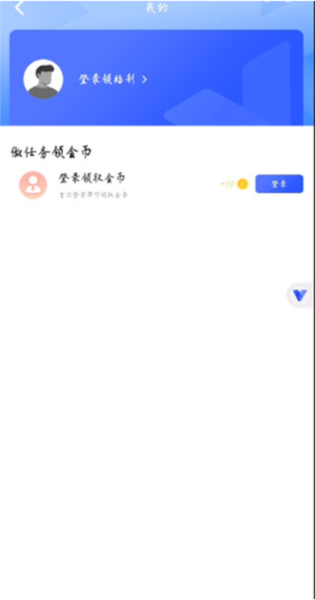 光速虚拟机图片5