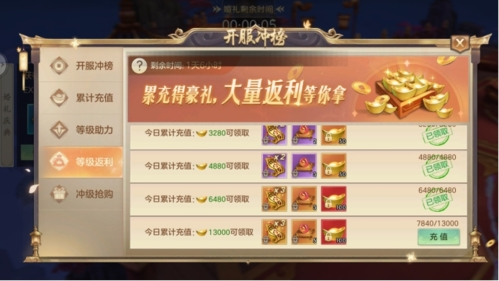 剑玲珑游戏图片14