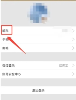 中华珍宝馆图片17