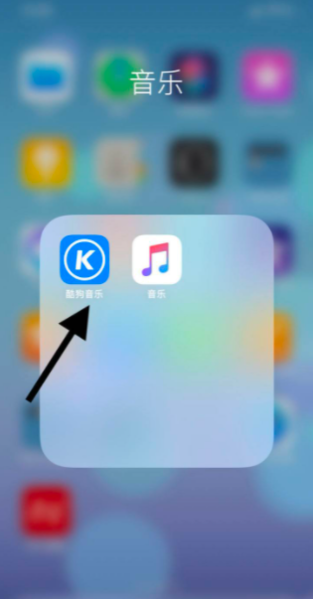 酷狗音乐2023版图片4