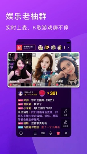 老柚图片4