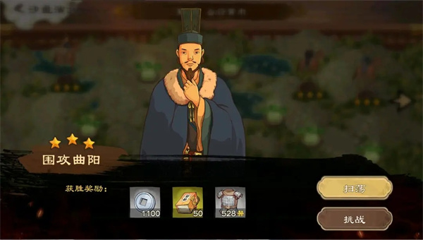 乱世终结战图片16