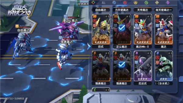 高达钢铁之诗九游版14