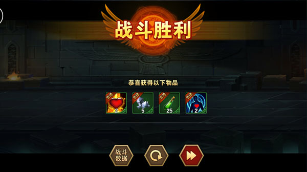 圣斗士星矢重生7