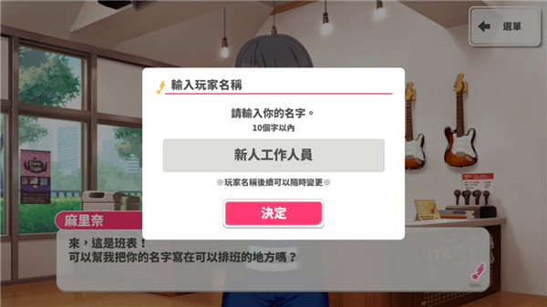 梦想协奏曲少女乐团派对5