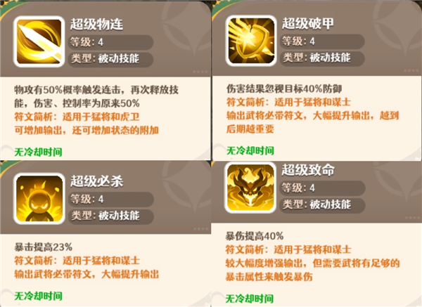 幻星牌图片27
