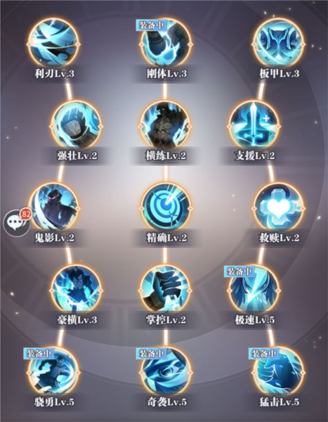 斗罗大陆武魂觉醒30