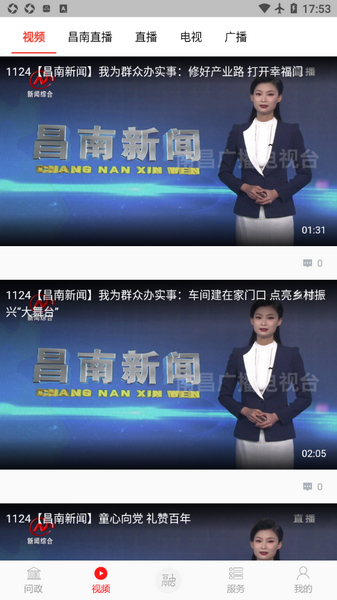 掌上昌南2