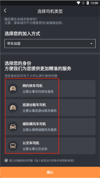 易至车主图片8