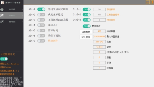 露玛岛图片1