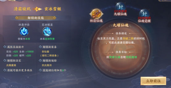 青云诀214