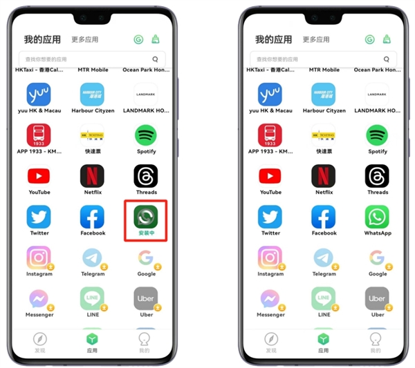 出境易5