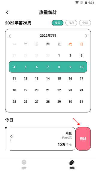 饭橘9